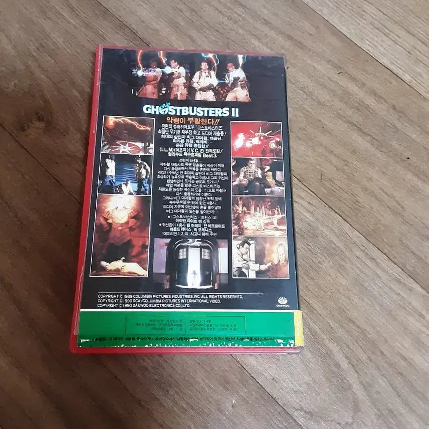 [BUNJANG] Ghostbusters II VHS / 고스트 바스터즈2 비디오테이프