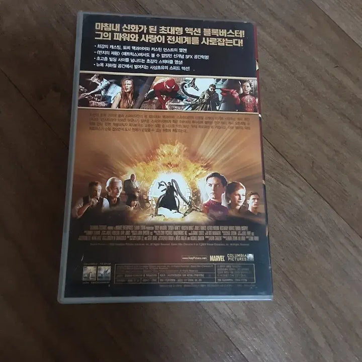 [BUNJANG] Spider-Man 2 VHS Tape / 스파이더맨2 비디오테이프