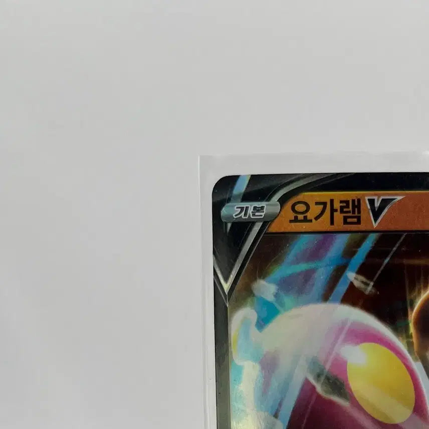 [BUNJANG] Pokemon Card Yogarram RR / 포켓몬카드 요가램 RR 상태좋음