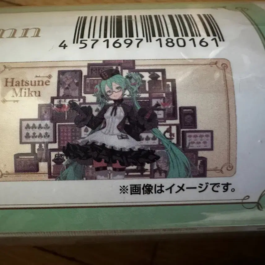 [BUNJANG] Hatsune Miku Rubber Mat Bundle Set (2 Types, Sealed) / (미개봉) 하츠네 미쿠 장패드 2종 일괄