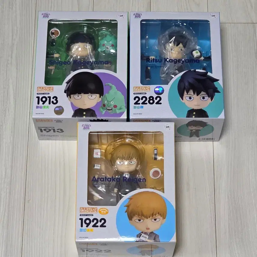 [BUNJANG] Mob Psycho 100 Nendoroid Figure: Mob, Reigen, Ritsu / 모브사이코100 넨도로이드 피규어 모브 레이겐 리츠