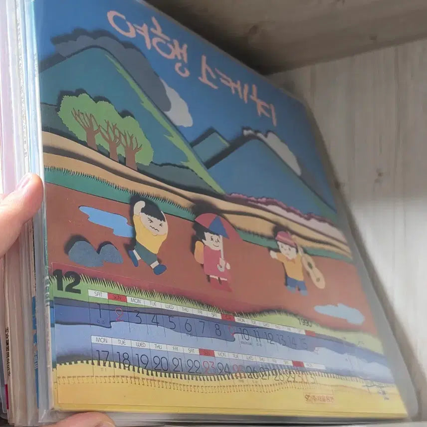 [BUNJANG] Travel Sketch LP Calendar Version / 여행스케치 lp 달력버전