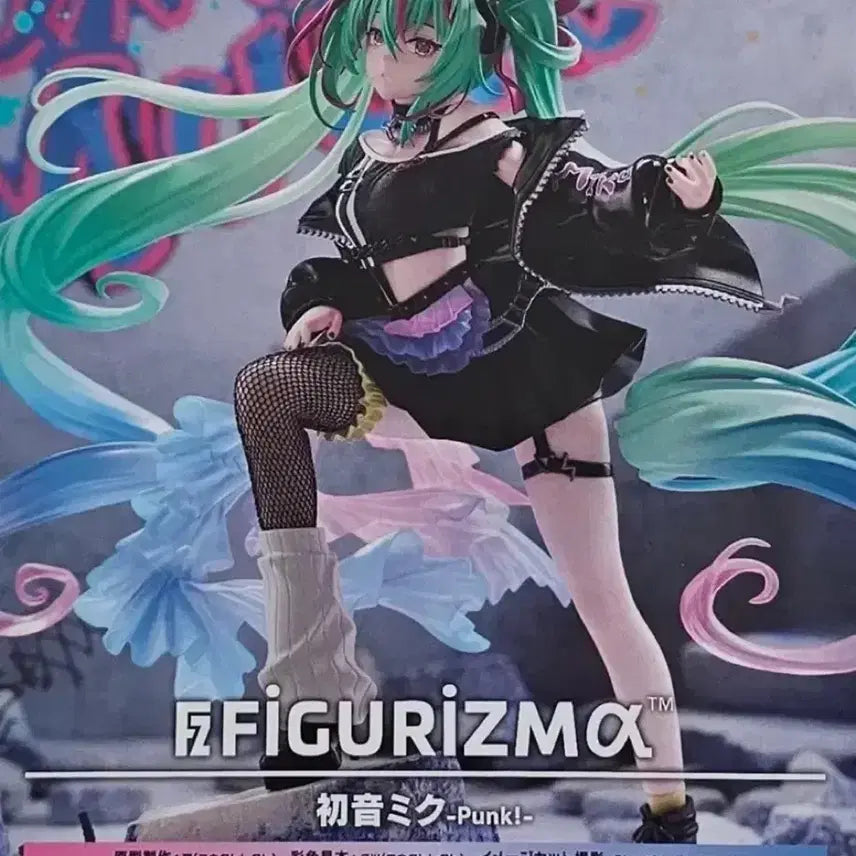 [BUNJANG] Figuarts Hatsune Miku Punk Figure (Sealed) / [미개봉] 피규리즈마 하츠네 미쿠 펑크 피규어