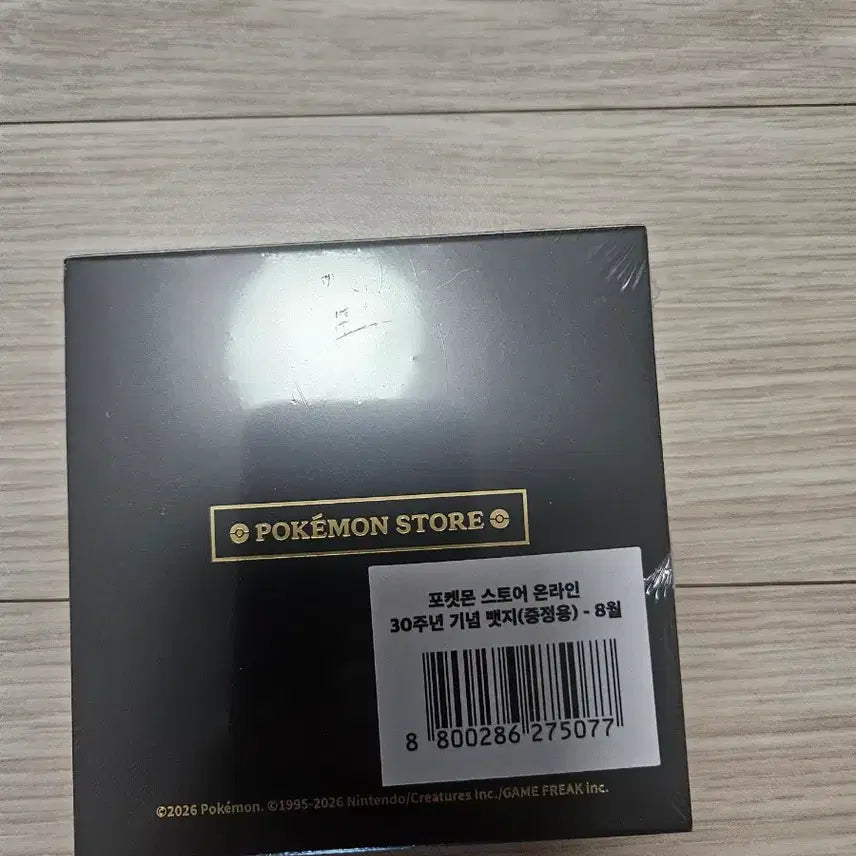 [BUNJANG] Pokemon August Badge / 포켓몬스터 8월뱃지
