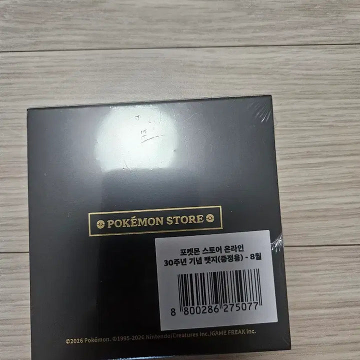 [BUNJANG] Pokemon August Badge / 포켓몬스터 8월뱃지