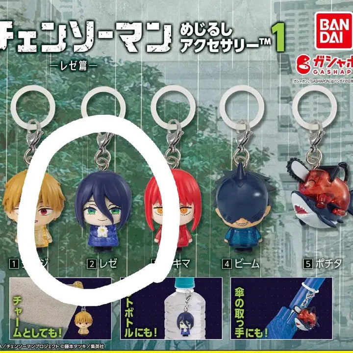 [BUNJANG] Reje Chainsaw Man Gacha Capsule (Sealed) / 현물) 레제 메지루시 캡슐 미개봉 레제편 체인소맨 가챠