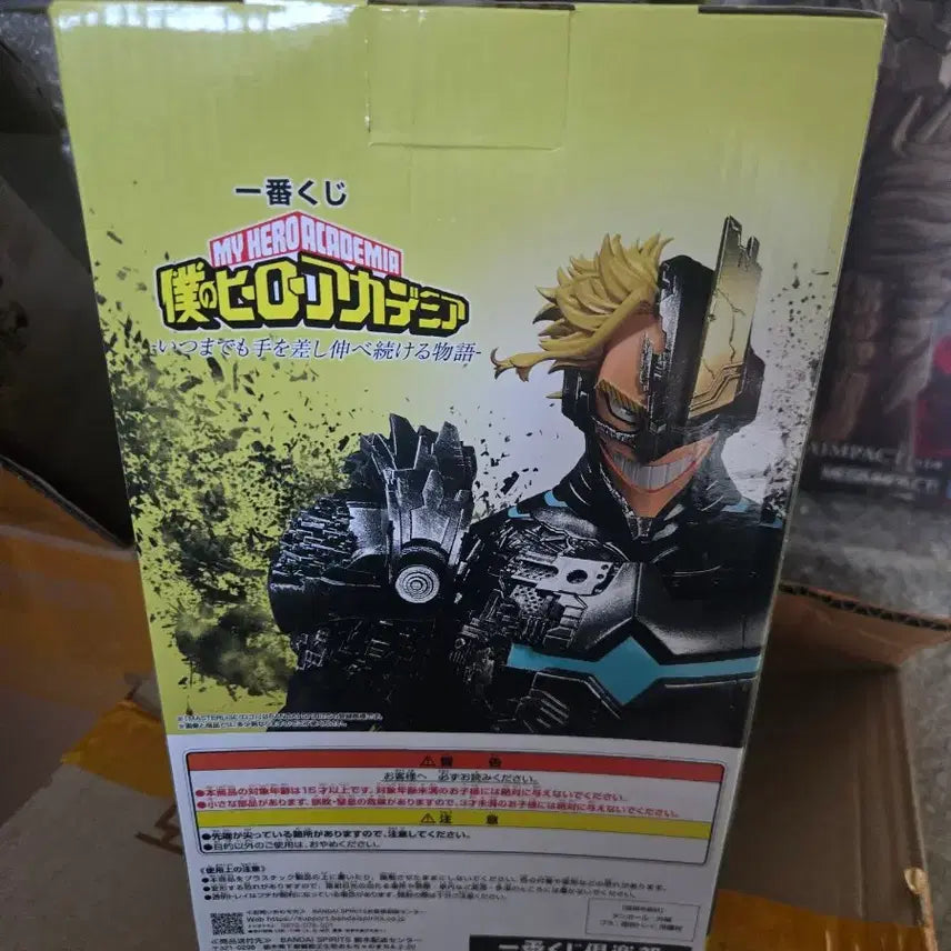 [BUNJANG] My Hero Academia Ichiban Shoji Last One Figure / 최저가 나의히어로아카데미아 제일복권 라스트원