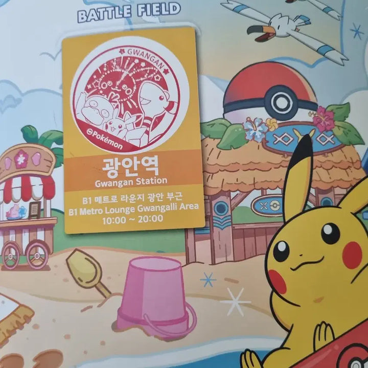 [BUNJANG] Pokemon Stamp Pamphlet Ttibu Seal / 포켓몬스터 스탬프 팜플렛 띠부씰
