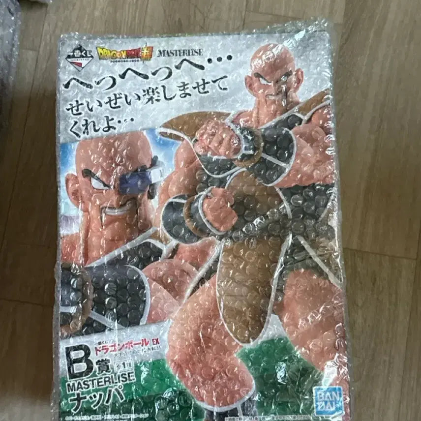 [BUNJANG] Dragon Ball Nappa Ichiban Kuji B Prize Figure (Sealed) / [미개봉] 드래곤볼 네퍼 B상 제일복권 피규어