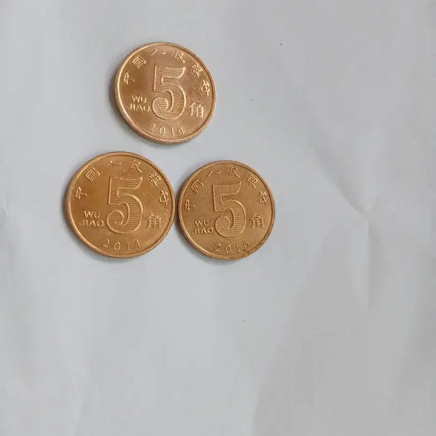 [BUNJANG] China 5 Yuan Coins (3-Piece Set) / 중국 5위안 동전 3개