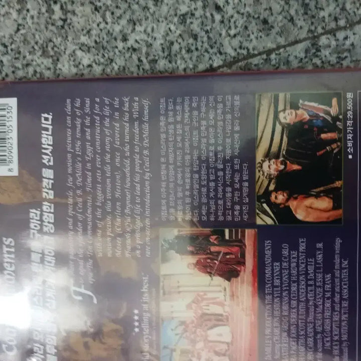 [BUNJANG] The Ten Commandments DVD / 십계 DVD.2장