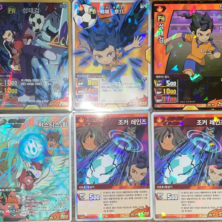 [BUNJANG] Inazuma Eleven GO TCG Cards / 썬더일레븐GO 이나이레 TCG카드