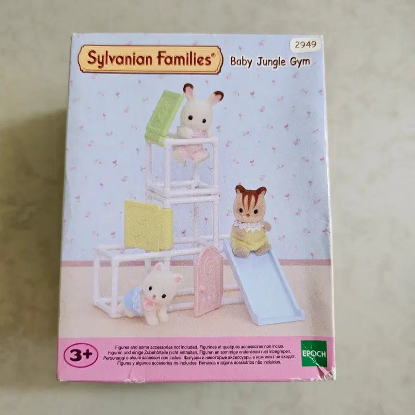 [BUNJANG] Sylvanian Families 2949 Baby Jungle Gym Set / 실바니안 2949 아기 정글짐 세트 미개봉