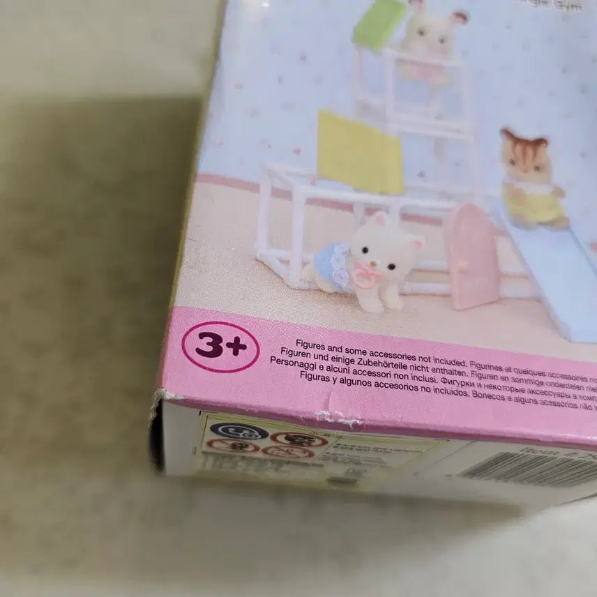 [BUNJANG] Sylvanian Families 2949 Baby Jungle Gym Set / 실바니안 2949 아기 정글짐 세트 미개봉