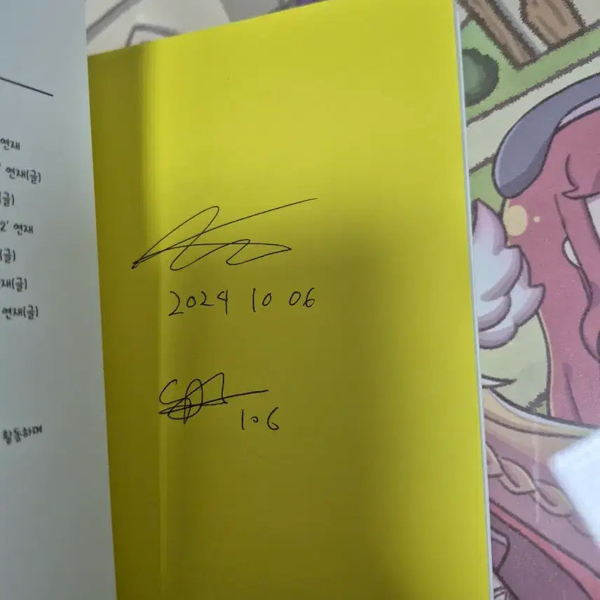 [BUNJANG] Trickal Signed Poster (A2 Size) / 트릭컬 2쇄 싸인본, 구 트릭컬 포스터