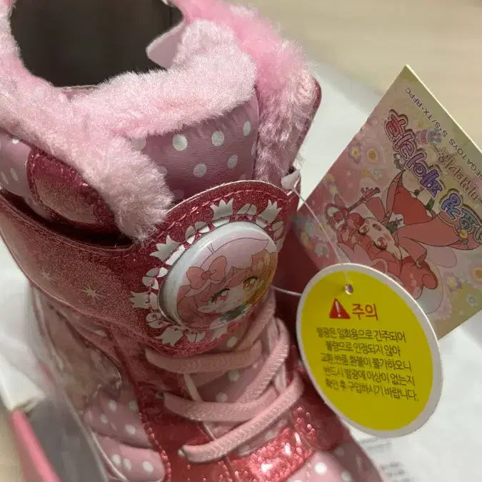 [BUNJANG] Fairyll Character Boots Size 200 / 페어리루 캐릭터 부츠 새상품