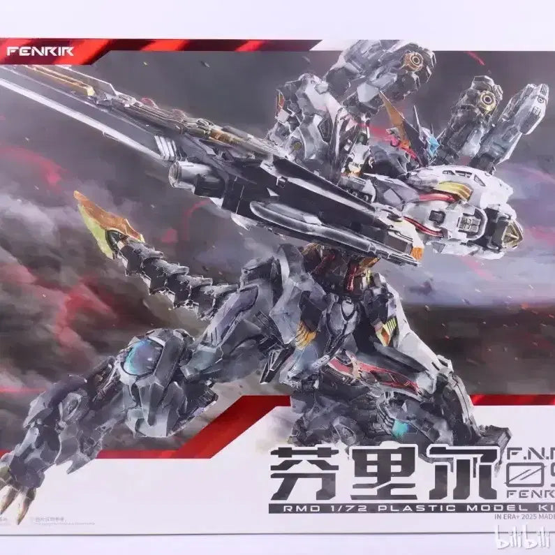 [BUNJANG] Mugen Sensei Fenrir Model Kit / 무한신성 펜리르
