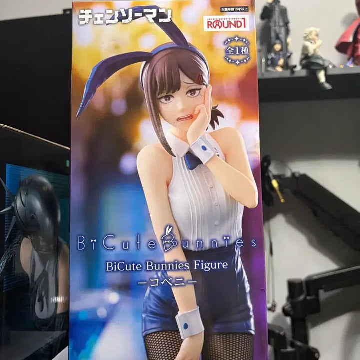 [BUNJANG] Chainsaw Man Kōbeni Bunny Girl Ver. Figure (Sealed) / (미개봉)체인소맨 코베니 바니걸ver 피규어