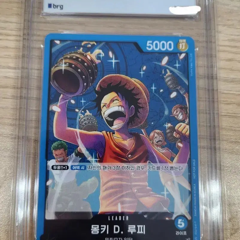 [BUNJANG] One Piece Monkey D. Luffy 2026 Korean Promo Card / 원피스 몽키 D 루피 2026 KOREAN PROMO MINT 9