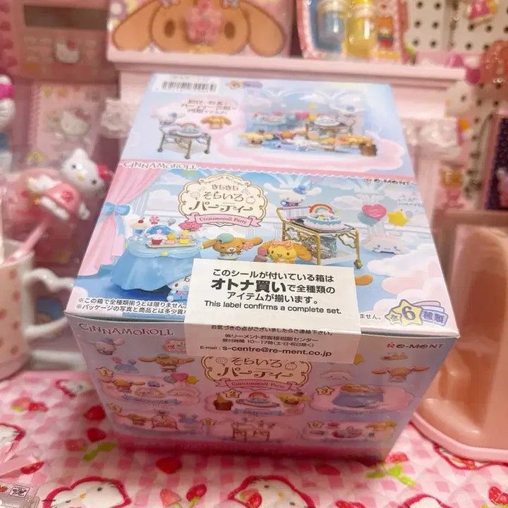 [BUNJANG] Re-Ment Sanrio Cinnamoroll Party Miniature Set Full Box / 리멘트 산리오 시나모롤 파티 미니어처 세트 풀박
