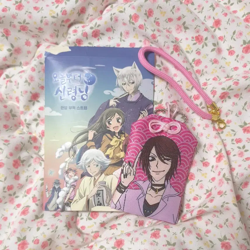 [BUNJANG] Kamisama Kiss Kurama Amulet Strap / 오늘부터 신령님 쿠라마 오마모리 부적 스트랩