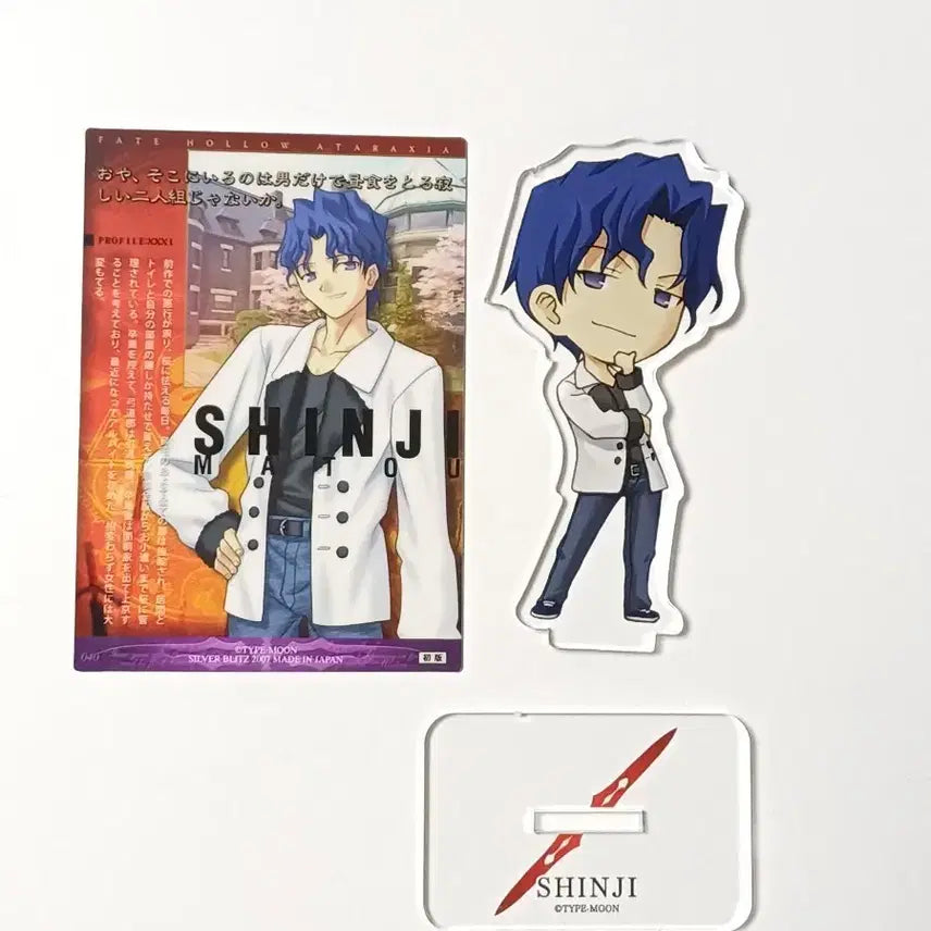 [BUNJANG] Fate/hollow ataraxia Shinji Matou Card Acrylic Standee / 페이트 할로우 아타락시아 마토 신지 카드 아크릴 고전 페그오