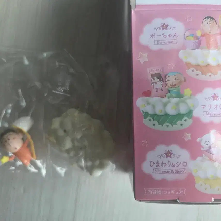 [BUNJANG] Crayon Shin-chan Pajama Good Night Figure: Megu / 새상품) 짱구 리멘트 파자마 굿나잇  피규어 맹구