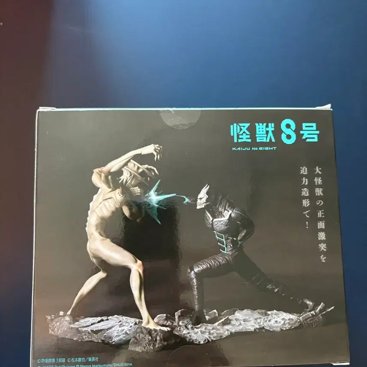 [BUNJANG] Kaiju No. 8 1/18 Scale Figure Rare / 괴수 8호 1/18 스케일 피규어 레어