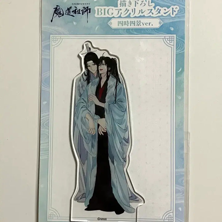 [BUNJANG] The Untamed Winter Acrylic Stand / (미개봉)일본 마도조사 사계절 겨울 빅 아크릴 스탠드