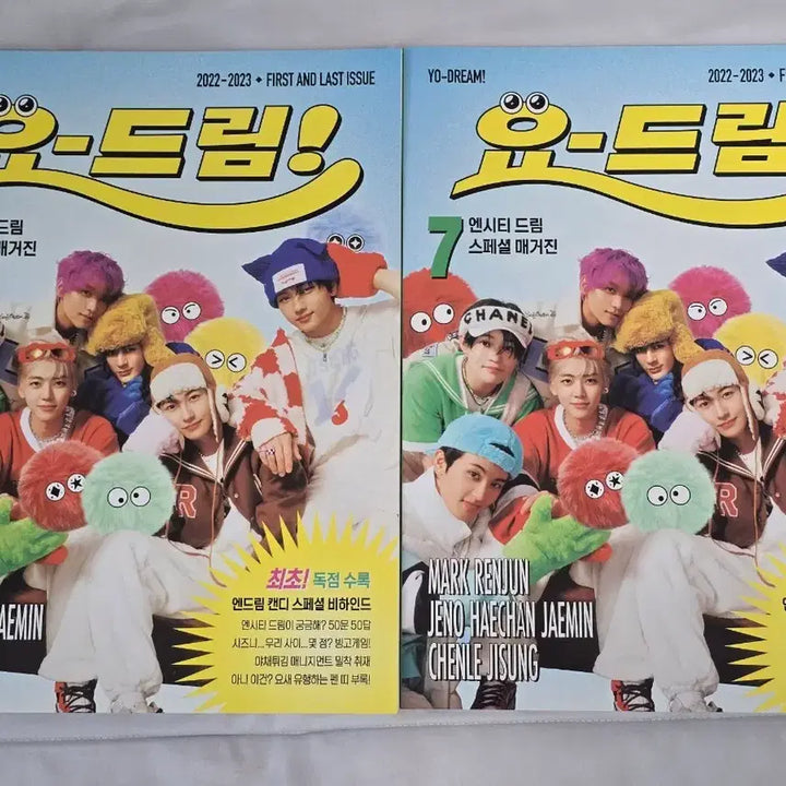 [BUNJANG] NCT DREAM YoDREAM Special Magazine (Photocard Included) / 엔시티드림 요드림 스페셜 매거진 (포카 있음)