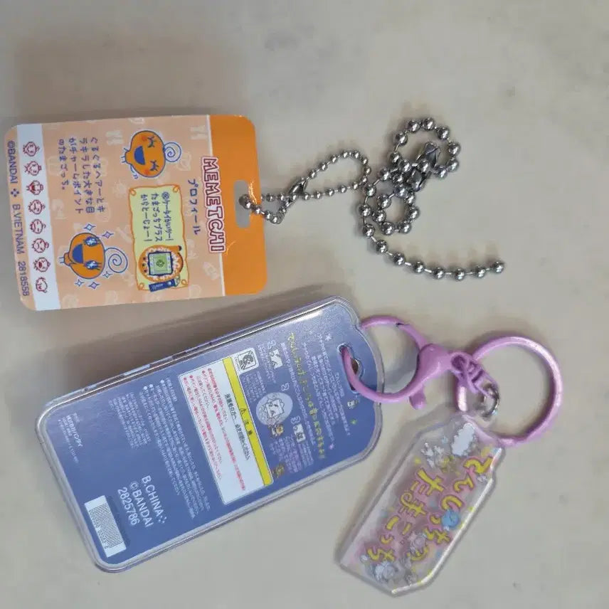 [BUNJANG] Tamagotchi Blister and Keychain Bundle / 다마고치 블리스터 및 키링 일괄