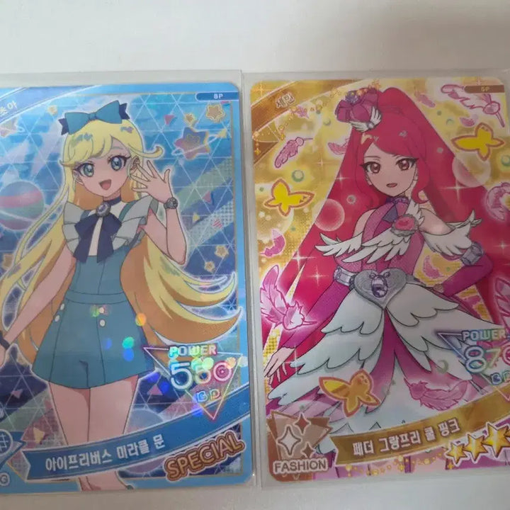[BUNJANG] IFRI Special Card Set / 아이프리 (4성,스페셜) 카드 팝니다