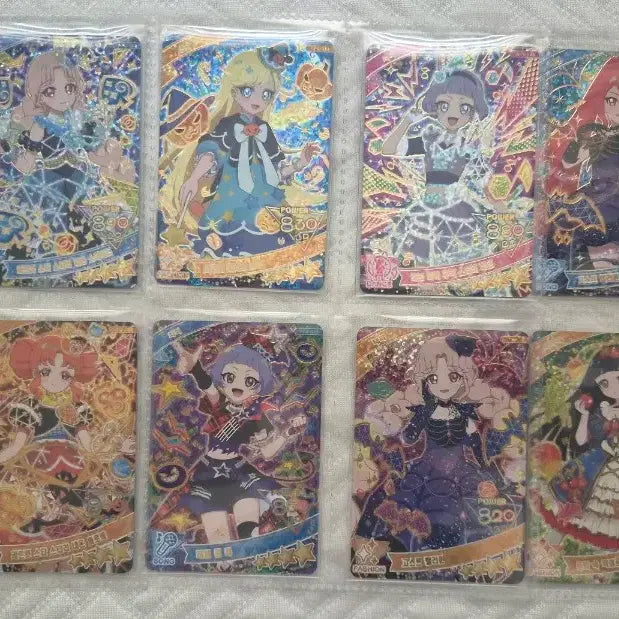 [BUNJANG] IFRI Special Card Set / 아이프리 (4성,스페셜) 카드 팝니다(교환도 합니다)