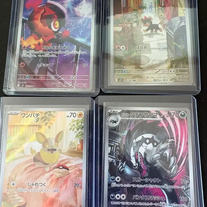 [BUNJANG] Pokemon Card AR Set / 포켓몬카드 ar 일괄판매