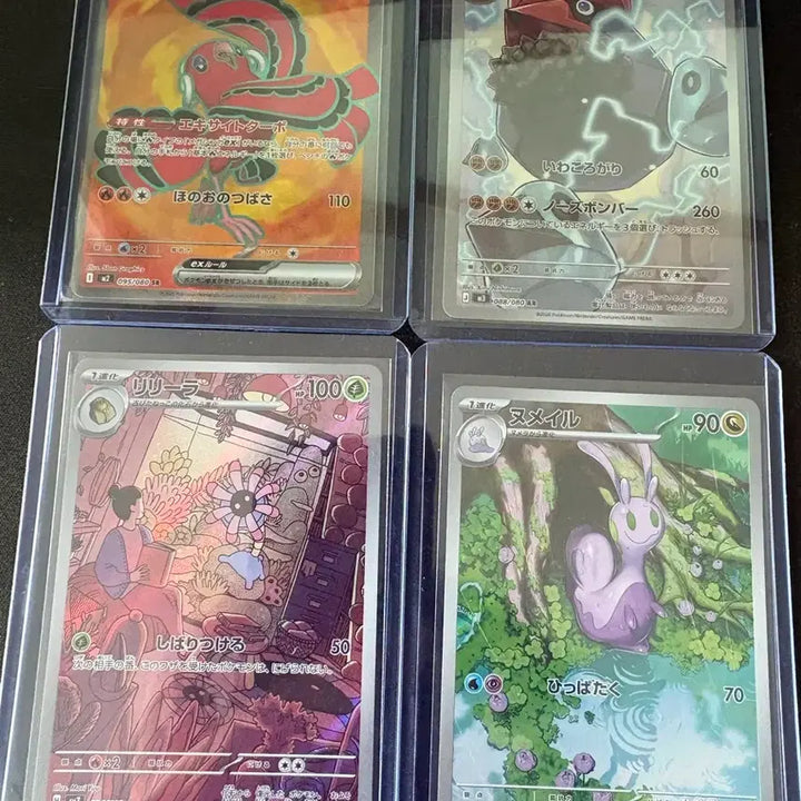 [BUNJANG] Pokemon Card AR Set / 포켓몬카드 ar 일괄판매