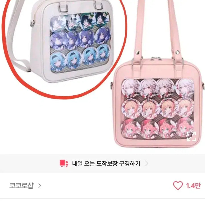[BUNJANG] Ewtbag White Shoulder Bag / 이타백 화이트 급처