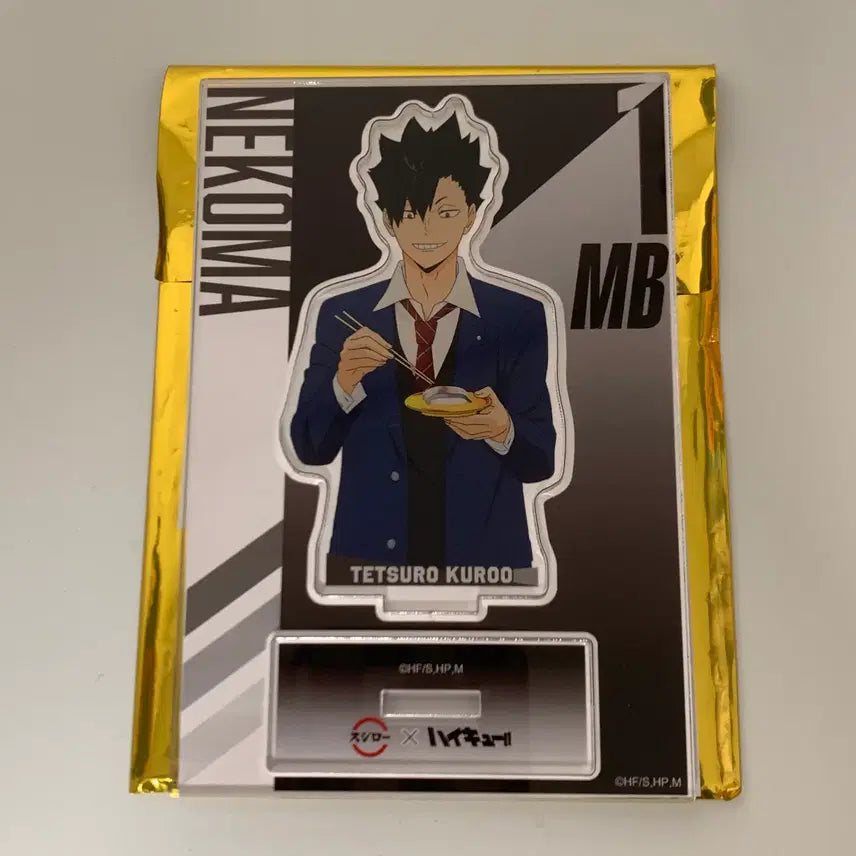 [BUNJANG] Haikyuu!! Tetsuro Kuroo Sushiro Acrylic Stand / 하이큐 쿠로오 테츠로 스시로 아크릴 판매 양