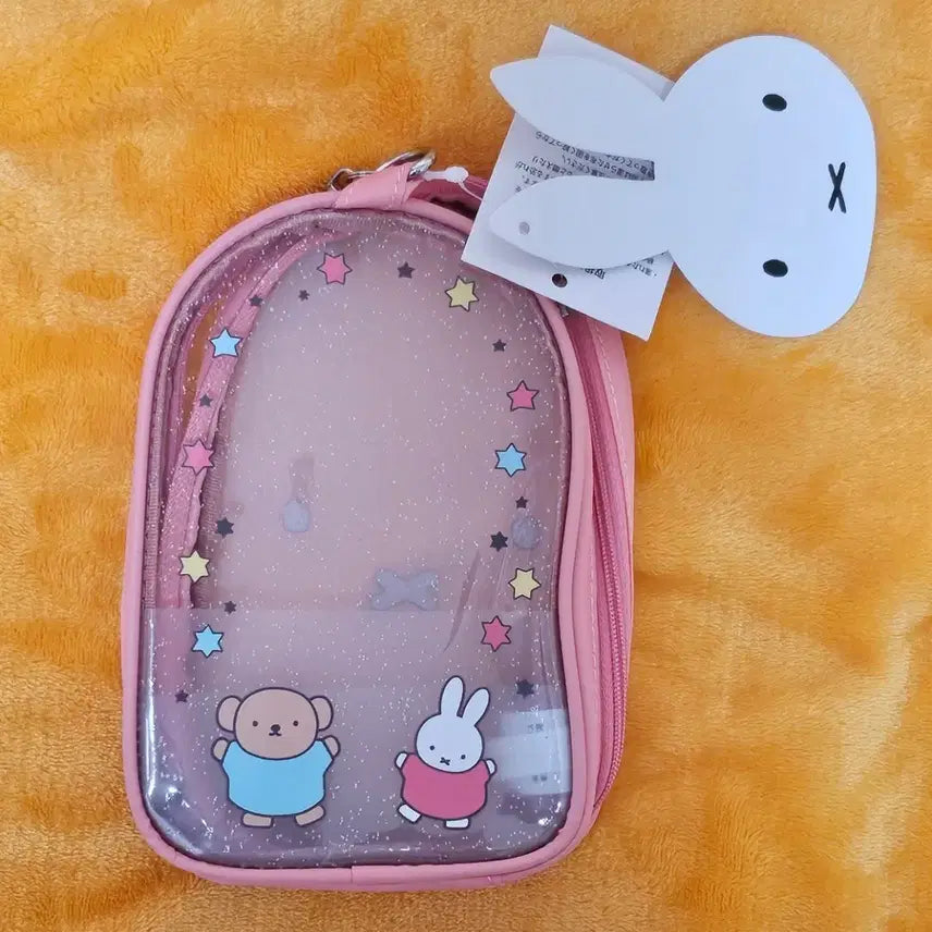 [BUNJANG] Miffy Multi Pouch / 미피 멀티 파우치