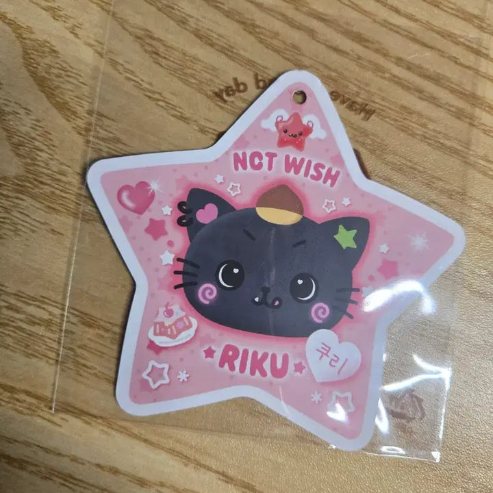 [BUNJANG] NCT WISH Riku Kuri Doll / 엔시티 위시 리쿠 쿠리 인형 위시돌