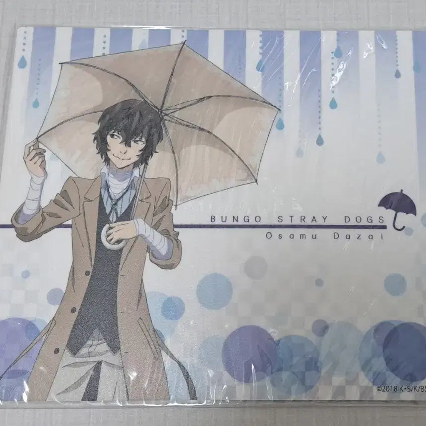 [BUNJANG] Bungo Stray Dogs Osamu Dazai Mousepad / 문스독 다자이 오사무 마우스패드 ( 문호 스트레이독스