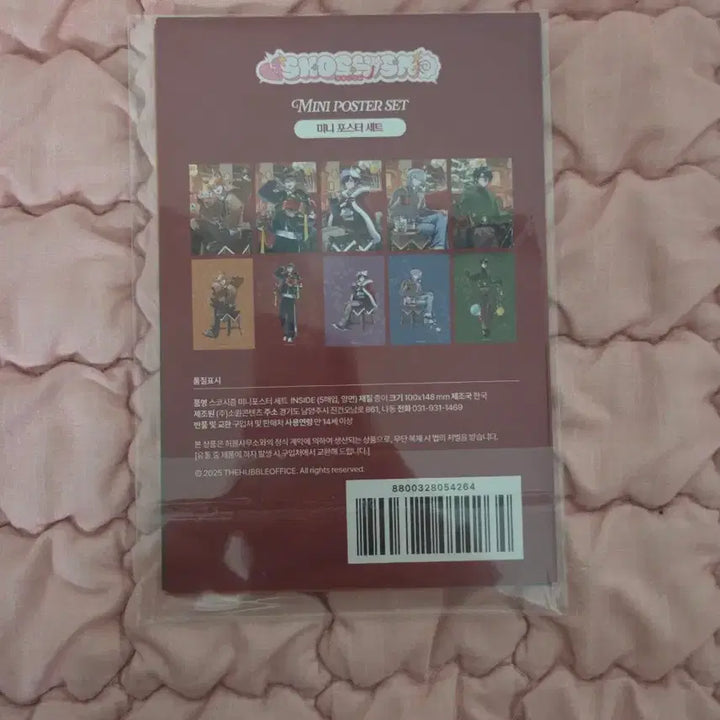 [BUNJANG] SKZOO Mini Poster Set / 스코시즘 미니 포스터 세트 inside