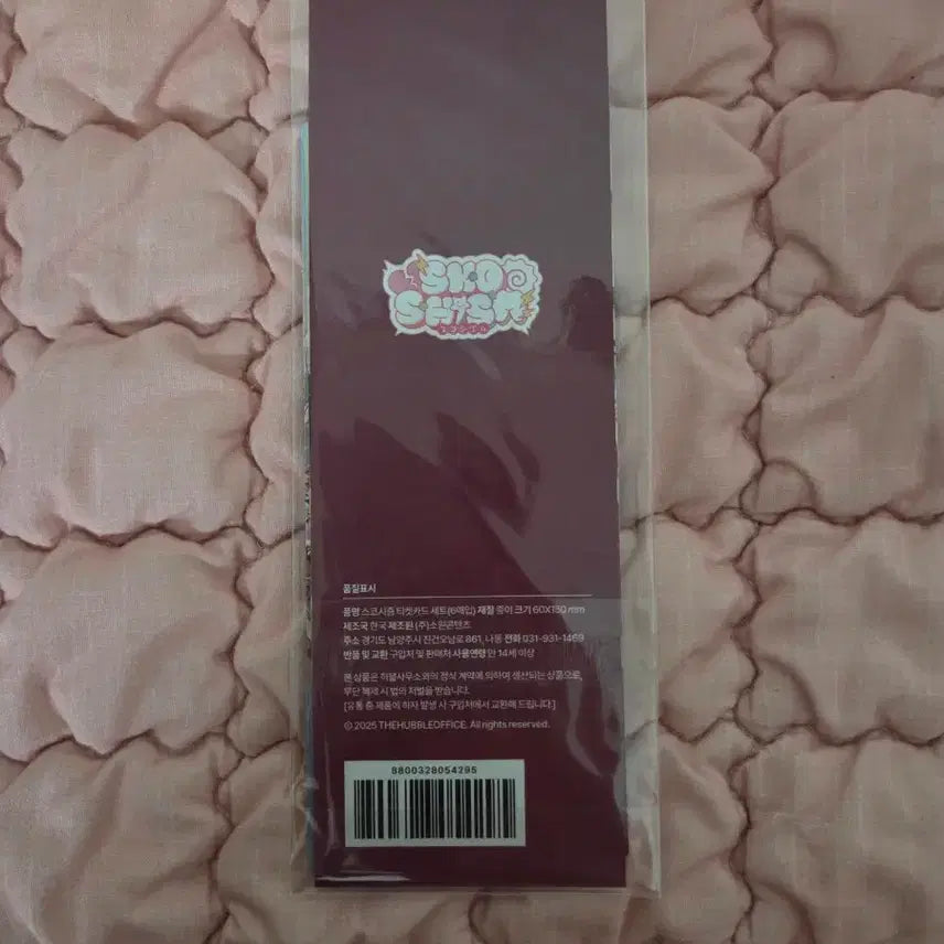 [BUNJANG] SKZOO Winter Popup Ticket Card Set / 스코시즘 겨울팝업 티켓카드세트