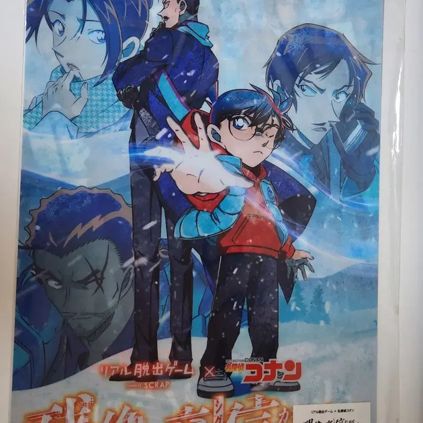 [BUNJANG] Detective Conan The Phantom of the Scarlet Peril Escape Room Clear File &amp; Sticker Bundle Set / 코난 척안의 잔상 방탈출 클리어파일, 스티커 일괄