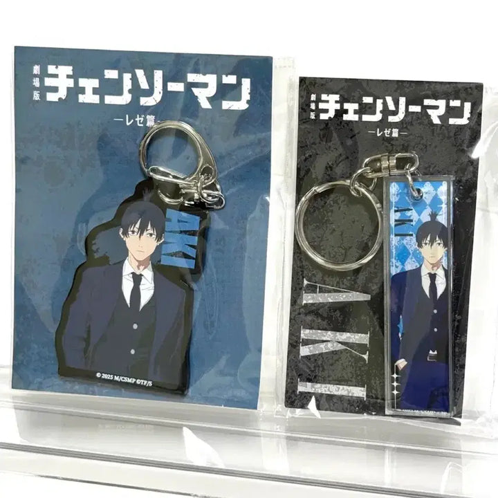[BUNJANG] Chainsaw Man Aki Keyring Set / (미개봉) 체인소맨 츠타야팝업 아키 키링세트