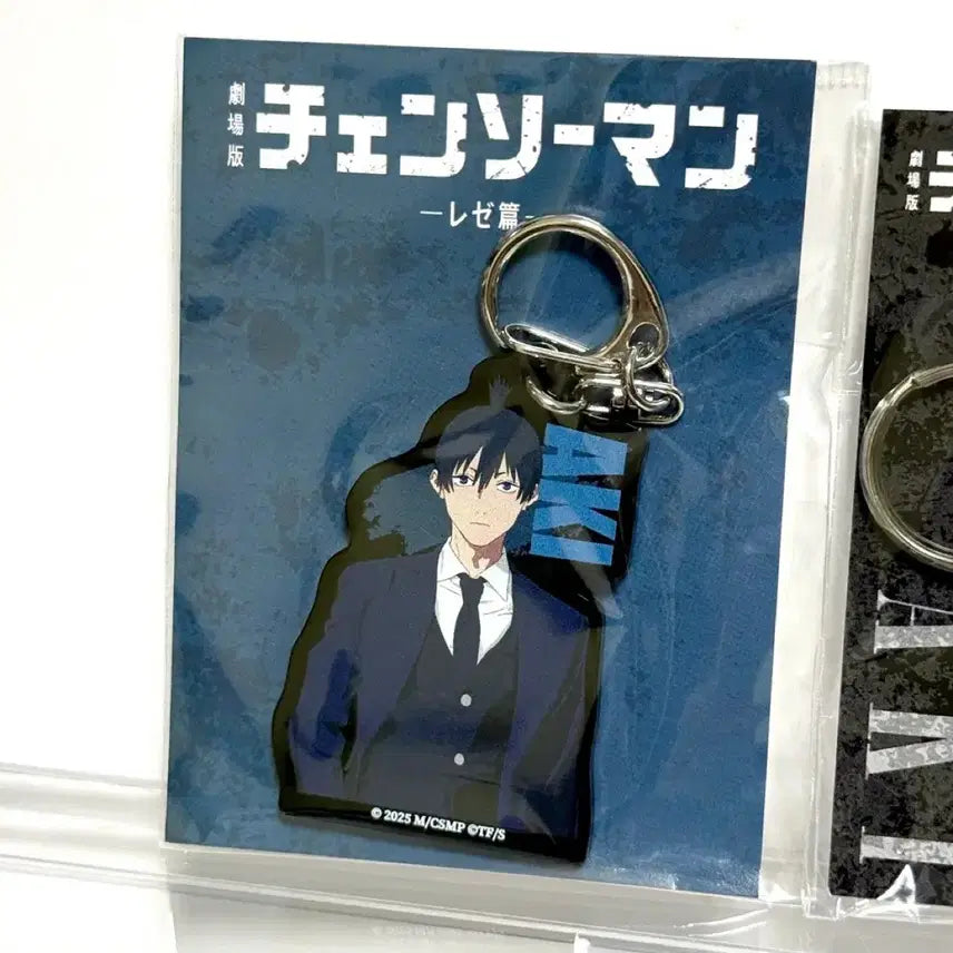 [BUNJANG] Chainsaw Man Aki Keyring Set / (미개봉) 체인소맨 츠타야팝업 아키 키링세트