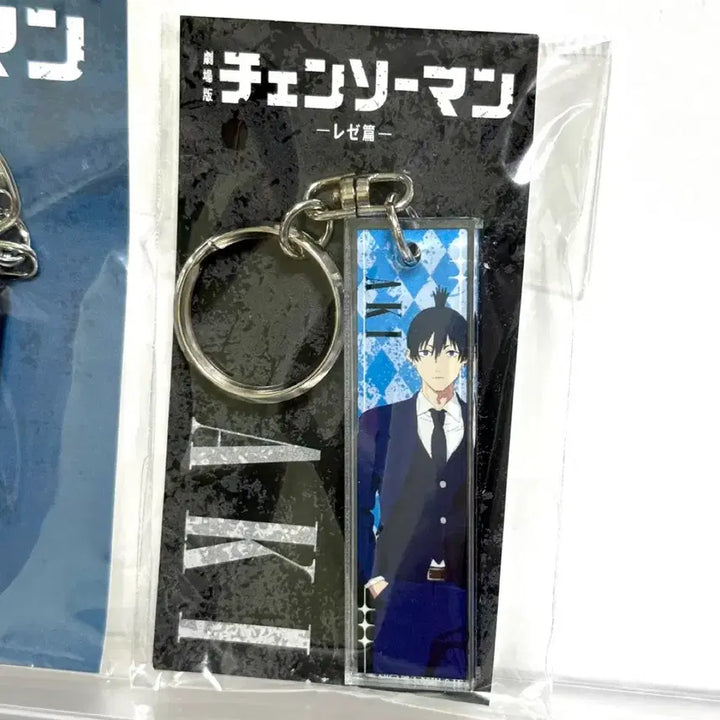 [BUNJANG] Chainsaw Man Aki Keyring Set / (미개봉) 체인소맨 츠타야팝업 아키 키링세트