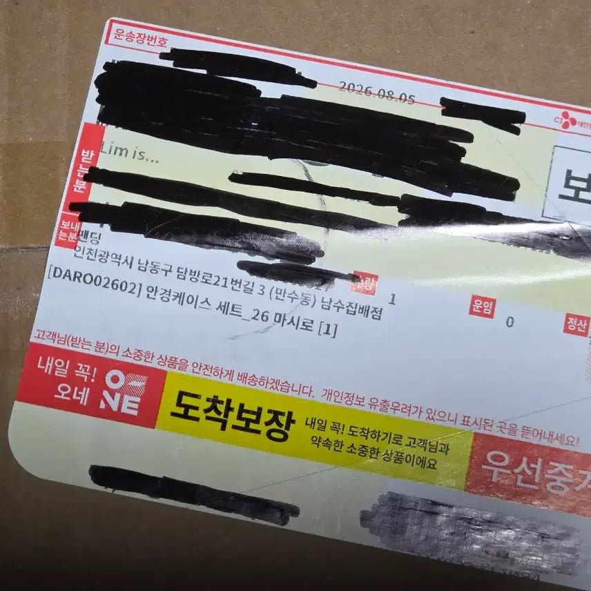 [BUNJANG] Stellive Nanako Mashiro Glasses Case &amp; Multi Cleaner Set / 미개봉)스텔라이브 네네코 마시로 안경 케이스&amp;멀티 클리너 세트
