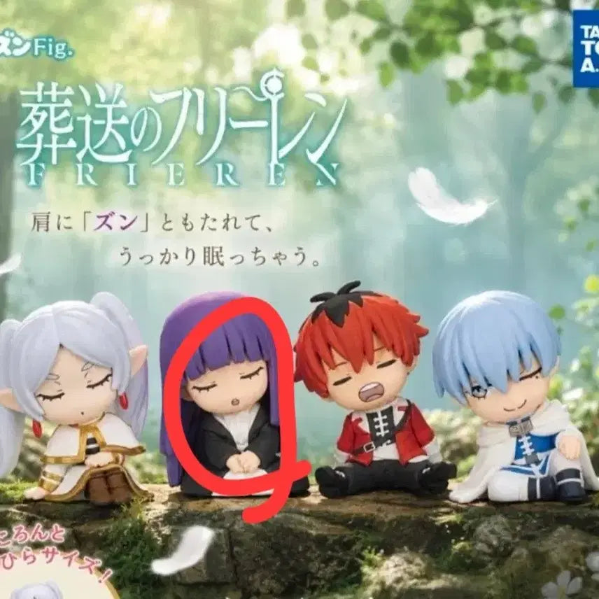 [BUNJANG] Frieren: Beyond Journey&
