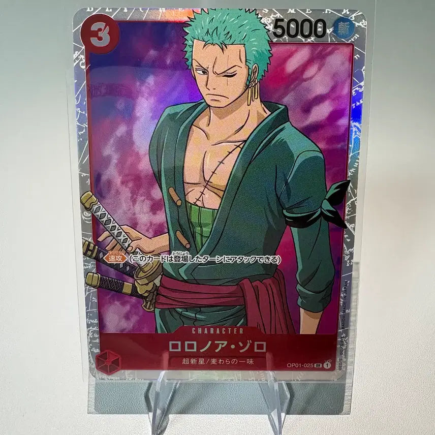 [BUNJANG] One Piece Card Zoro OP01-025 Japanese / [원피스카드] 조로 (OP01-025) 일판