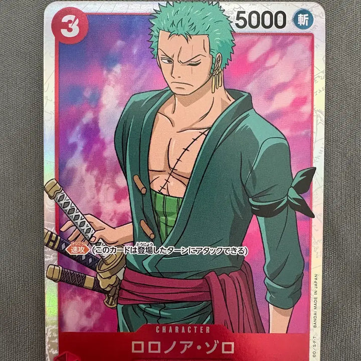 [BUNJANG] One Piece Card Zoro OP01-025 Japanese / [원피스카드] 조로 (OP01-025) 일판